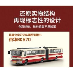 BEIJING FLAVOR ERA 002-23A XE BUÝT BẮC KINH CỔ ĐIỂN JINGHUA BK670 tỷ lệ 1:40 bộ đồ chơi xếp lắp ráp ghép mô hình Creator Sáng Tạo 552 khối