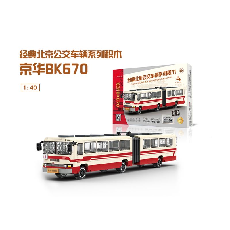 BEIJING FLAVOR ERA 002-23A XE BUÝT BẮC KINH CỔ ĐIỂN JINGHUA BK670 tỷ lệ 1:40 bộ đồ chơi xếp lắp ráp ghép mô hình Creator Sáng Tạo 552 khối