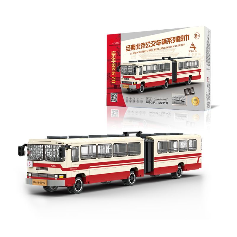 BEIJING FLAVOR ERA 002-23A XE BUÝT BẮC KINH CỔ ĐIỂN JINGHUA BK670 tỷ lệ 1:40 bộ đồ chơi xếp lắp ráp ghép mô hình Creator Sáng Tạo 552 khối
