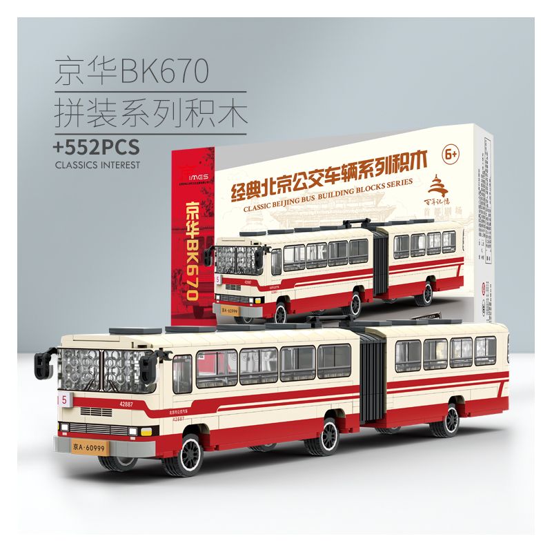 BEIJING FLAVOR ERA 002-23A XE BUÝT BẮC KINH CỔ ĐIỂN JINGHUA BK670 tỷ lệ 1:40 bộ đồ chơi xếp lắp ráp ghép mô hình Creator Sáng Tạo 552 khối