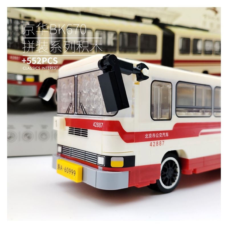 BEIJING FLAVOR ERA 002-23A XE BUÝT BẮC KINH CỔ ĐIỂN JINGHUA BK670 tỷ lệ 1:40 bộ đồ chơi xếp lắp ráp ghép mô hình Creator Sáng Tạo 552 khối