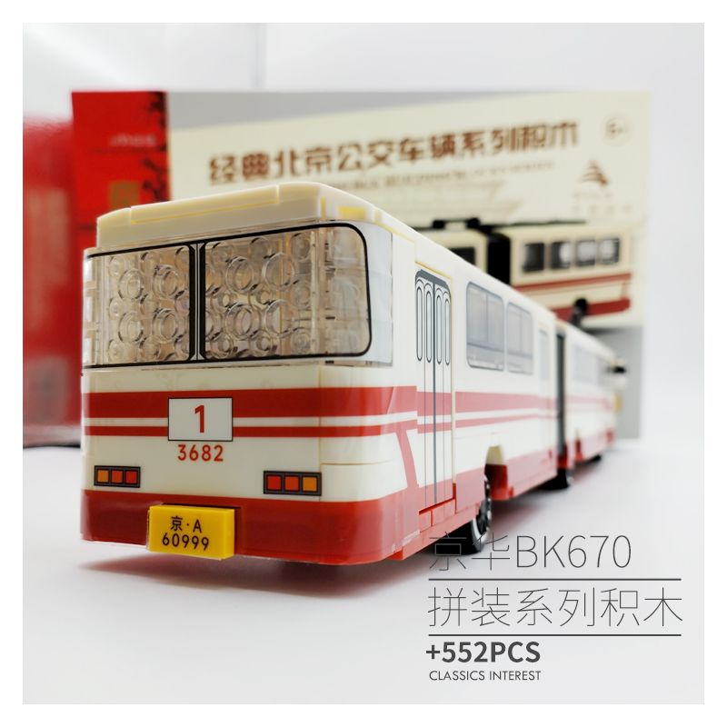 BEIJING FLAVOR ERA 002-23A XE BUÝT BẮC KINH CỔ ĐIỂN JINGHUA BK670 tỷ lệ 1:40 bộ đồ chơi xếp lắp ráp ghép mô hình Creator Sáng Tạo 552 khối