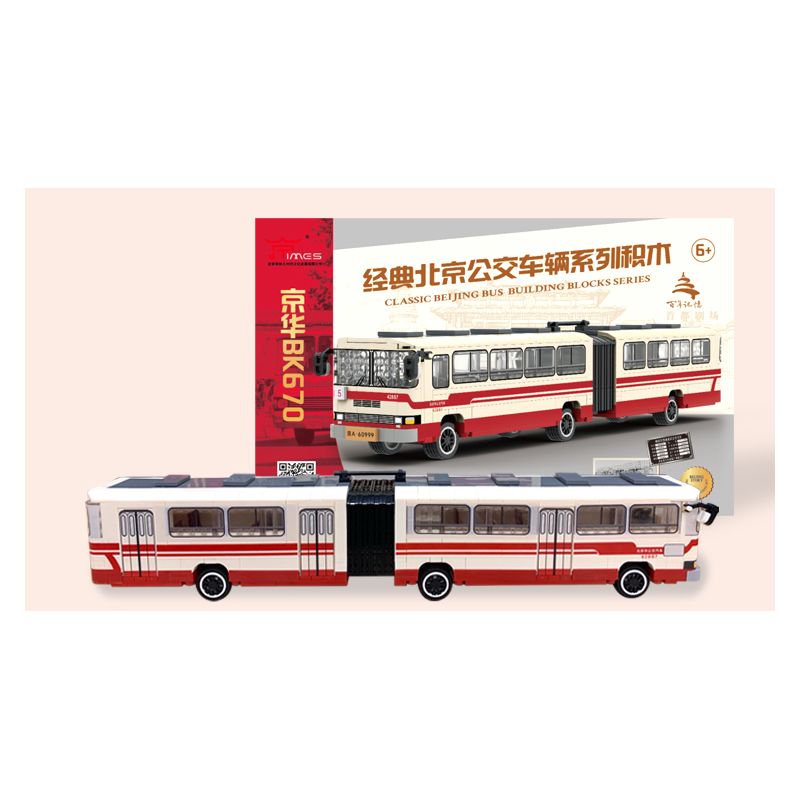 BEIJING FLAVOR ERA 002-23A XE BUÝT BẮC KINH CỔ ĐIỂN JINGHUA BK670 tỷ lệ 1:40 bộ đồ chơi xếp lắp ráp ghép mô hình Creator Sáng Tạo 552 khối