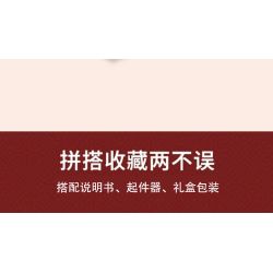 BEIJING FLAVOR ERA 002-23A XE BUÝT BẮC KINH CỔ ĐIỂN JINGHUA BK670 tỷ lệ 1:40 bộ đồ chơi xếp lắp ráp ghép mô hình Creator Sáng Tạo 552 khối