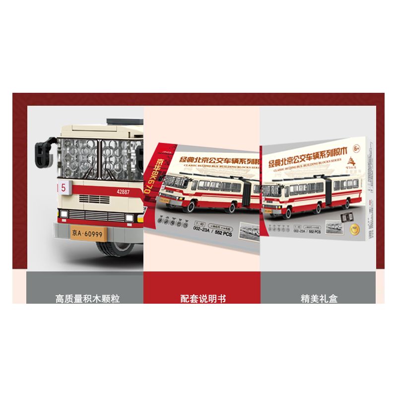 BEIJING FLAVOR ERA 002-23A XE BUÝT BẮC KINH CỔ ĐIỂN JINGHUA BK670 tỷ lệ 1:40 bộ đồ chơi xếp lắp ráp ghép mô hình Creator Sáng Tạo 552 khối