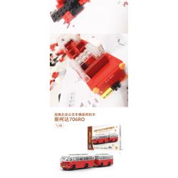 BEIJING FLAVOR ERA 007-23A XE BUÝT CỔ ĐIỂN BẮC KINH SKODA 706RO tỷ lệ 1:40 bộ đồ chơi xếp lắp ráp ghép mô hình Creator Sáng Tạo 520 khối