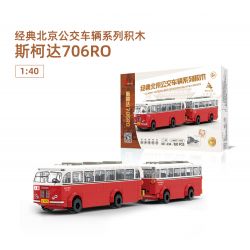 BEIJING FLAVOR ERA 007-23A XE BUÝT CỔ ĐIỂN BẮC KINH SKODA 706RO tỷ lệ 1:40 bộ đồ chơi xếp lắp ráp ghép mô hình Creator Sáng Tạo 520 khối