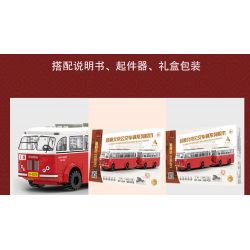 BEIJING FLAVOR ERA 007-23A XE BUÝT CỔ ĐIỂN BẮC KINH SKODA 706RO tỷ lệ 1:40 bộ đồ chơi xếp lắp ráp ghép mô hình Creator Sáng Tạo 520 khối