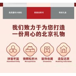 BEIJING FLAVOR ERA 007-23A XE BUÝT CỔ ĐIỂN BẮC KINH SKODA 706RO tỷ lệ 1:40 bộ đồ chơi xếp lắp ráp ghép mô hình Creator Sáng Tạo 520 khối