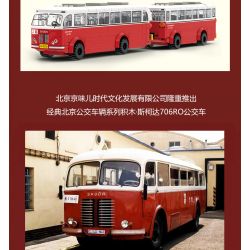 BEIJING FLAVOR ERA 007-23A XE BUÝT CỔ ĐIỂN BẮC KINH SKODA 706RO tỷ lệ 1:40 bộ đồ chơi xếp lắp ráp ghép mô hình Creator Sáng Tạo 520 khối