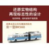 BEIJING FLAVOR ERA 006-23A PHƯƠNG TIỆN GIAO THÔNG CÔNG CỘNG CỔ ĐIỂN CỦA BẮC KINH XE ĐẨY JINGYI BK560 tỷ lệ 1:40 bộ đồ chơi xếp lắp ráp ghép mô hình Creator Sáng Tạo 492 khối