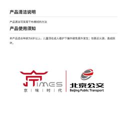 BEIJING FLAVOR ERA 001-23A XE BUÝT CỔ ĐIỂN BẮC KINH ĐƯỜNG DA 1 VÀ tỷ lệ 1:40 bộ đồ chơi xếp lắp ráp ghép mô hình Creator Sáng Tạo 437 khối