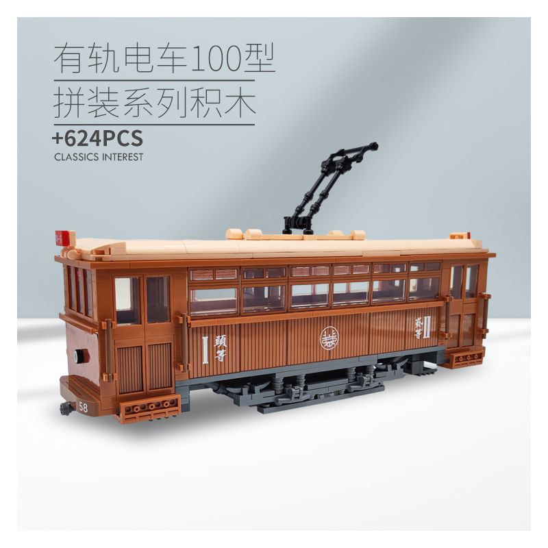 BEIJING FLAVOR ERA 008-23A XE BUÝT BẮC KINH CỔ ĐIỂN ĐIỆN 100 ĐẦU TIÊN tỷ lệ 1:40 bộ đồ chơi xếp lắp ráp ghép mô hình Creator Sáng Tạo 624 khối