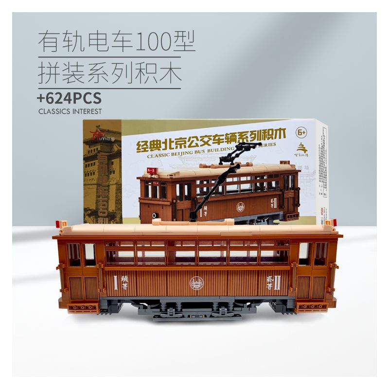 BEIJING FLAVOR ERA 008-23A XE BUÝT BẮC KINH CỔ ĐIỂN ĐIỆN 100 ĐẦU TIÊN tỷ lệ 1:40 bộ đồ chơi xếp lắp ráp ghép mô hình Creator Sáng Tạo 624 khối
