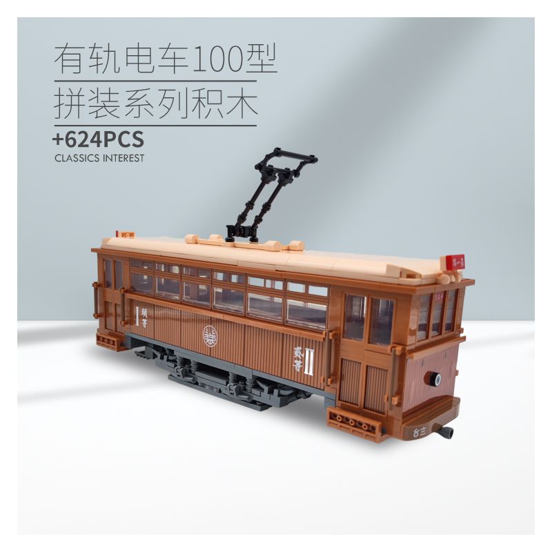 BEIJING FLAVOR ERA 008-23A XE BUÝT BẮC KINH CỔ ĐIỂN ĐIỆN 100 ĐẦU TIÊN tỷ lệ 1:40 bộ đồ chơi xếp lắp ráp ghép mô hình Creator Sáng Tạo 624 khối