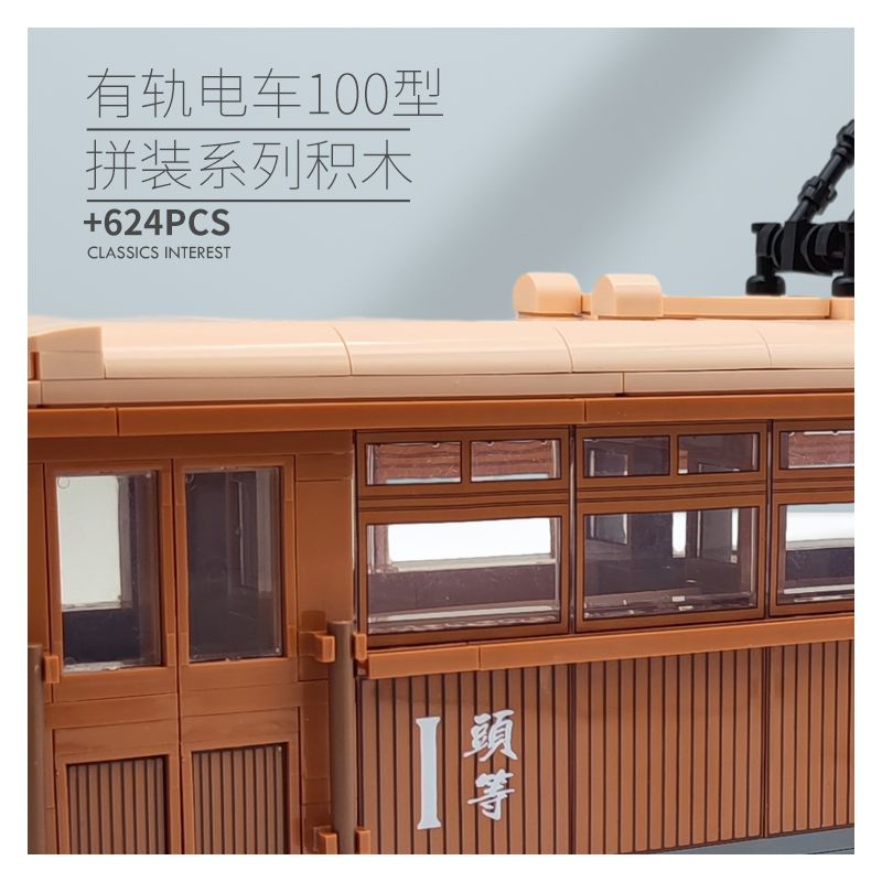 BEIJING FLAVOR ERA 008-23A XE BUÝT BẮC KINH CỔ ĐIỂN ĐIỆN 100 ĐẦU TIÊN tỷ lệ 1:40 bộ đồ chơi xếp lắp ráp ghép mô hình Creator Sáng Tạo 624 khối