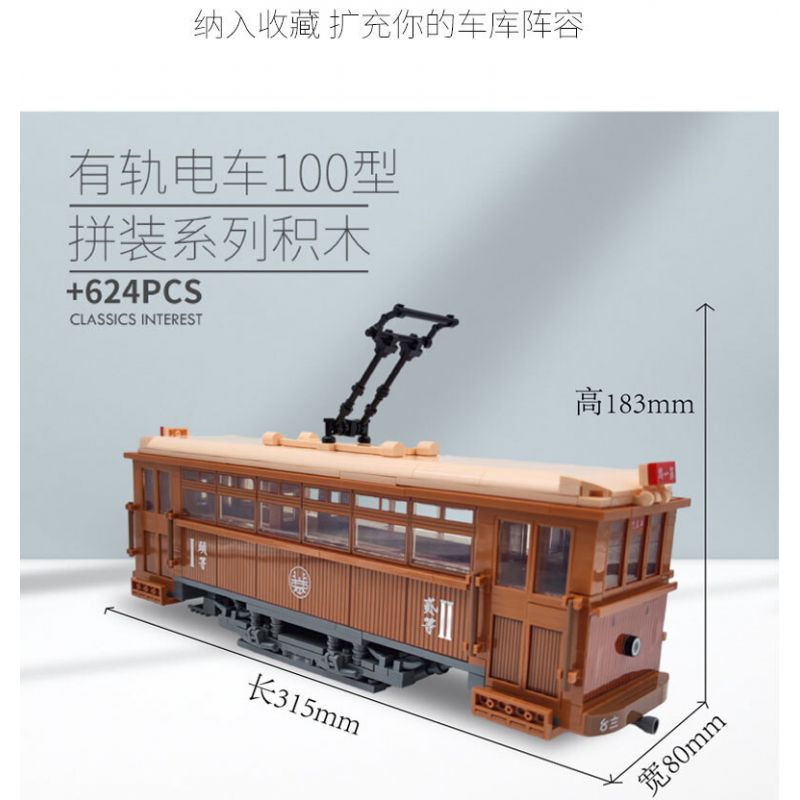 BEIJING FLAVOR ERA 008-23A XE BUÝT BẮC KINH CỔ ĐIỂN ĐIỆN 100 ĐẦU TIÊN tỷ lệ 1:40 bộ đồ chơi xếp lắp ráp ghép mô hình Creator Sáng Tạo 624 khối