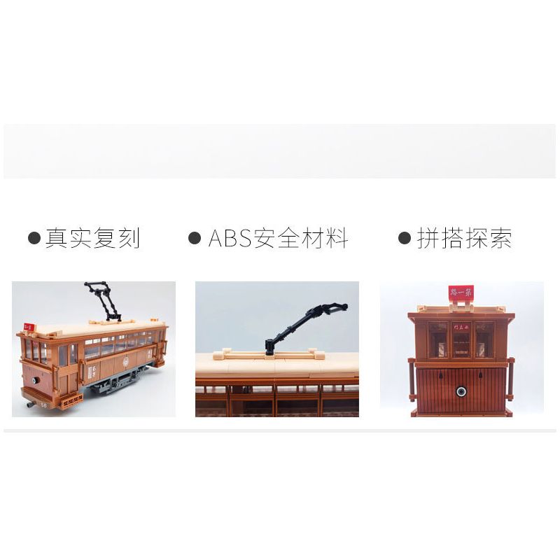 BEIJING FLAVOR ERA 008-23A XE BUÝT BẮC KINH CỔ ĐIỂN ĐIỆN 100 ĐẦU TIÊN tỷ lệ 1:40 bộ đồ chơi xếp lắp ráp ghép mô hình Creator Sáng Tạo 624 khối