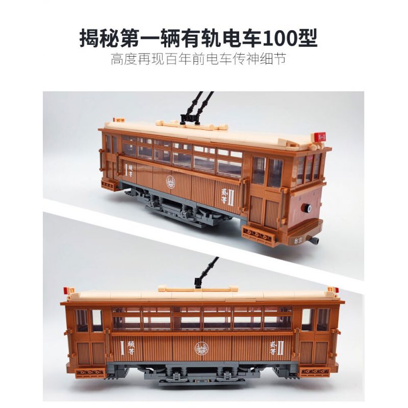 BEIJING FLAVOR ERA 008-23A XE BUÝT BẮC KINH CỔ ĐIỂN ĐIỆN 100 ĐẦU TIÊN tỷ lệ 1:40 bộ đồ chơi xếp lắp ráp ghép mô hình Creator Sáng Tạo 624 khối