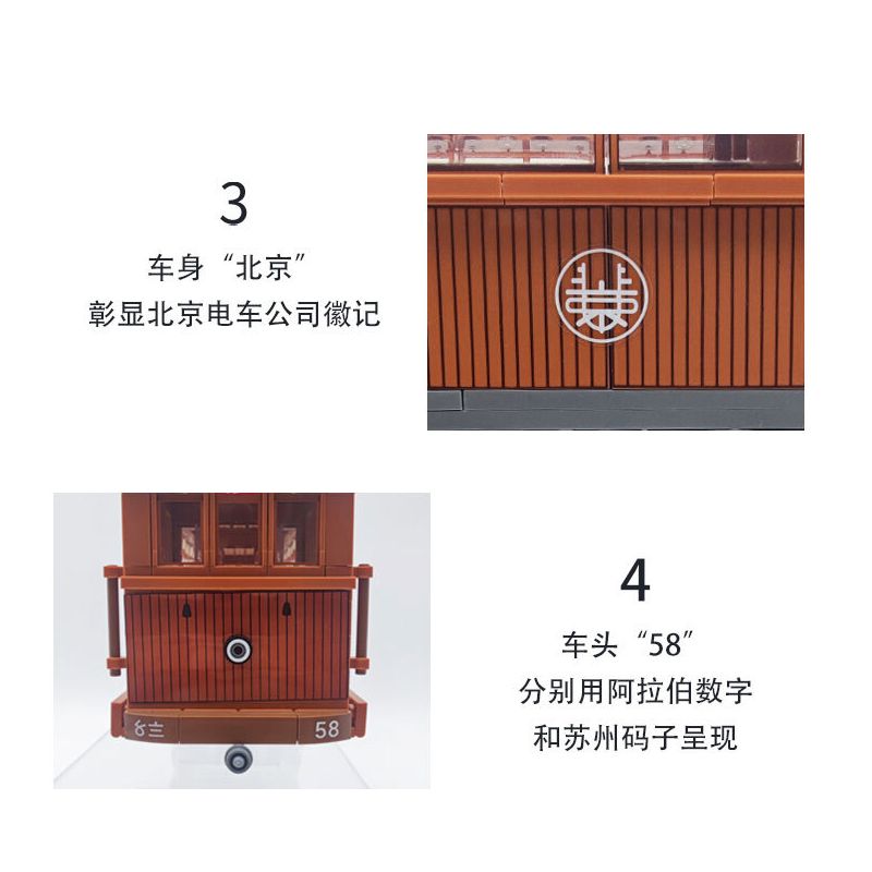 BEIJING FLAVOR ERA 008-23A XE BUÝT BẮC KINH CỔ ĐIỂN ĐIỆN 100 ĐẦU TIÊN tỷ lệ 1:40 bộ đồ chơi xếp lắp ráp ghép mô hình Creator Sáng Tạo 624 khối