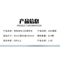 BEIJING FLAVOR ERA 008-23A XE BUÝT BẮC KINH CỔ ĐIỂN ĐIỆN 100 ĐẦU TIÊN tỷ lệ 1:40 bộ đồ chơi xếp lắp ráp ghép mô hình Creator Sáng Tạo 624 khối