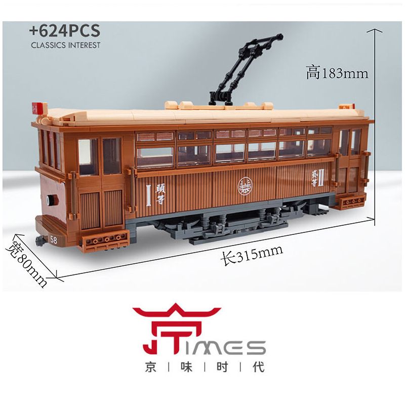 BEIJING FLAVOR ERA 008-23A XE BUÝT BẮC KINH CỔ ĐIỂN ĐIỆN 100 ĐẦU TIÊN tỷ lệ 1:40 bộ đồ chơi xếp lắp ráp ghép mô hình Creator Sáng Tạo 624 khối