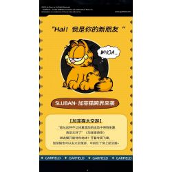 SLUBAN M38-B1223 B1223 1223 M38B1223 38-B1223 CHUYẾN THAM QUAN KHÔNG GIAN GARFIELD bộ đồ chơi xếp lắp ráp ghép mô hình Movie & Game Phim Và Trò Chơi 193 khối