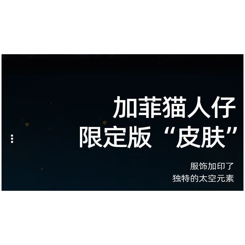 SLUBAN M38-B1223 B1223 1223 M38B1223 38-B1223 CHUYẾN THAM QUAN KHÔNG GIAN GARFIELD bộ đồ chơi xếp lắp ráp ghép mô hình Movie & Game Phim Và Trò Chơi 193 khối