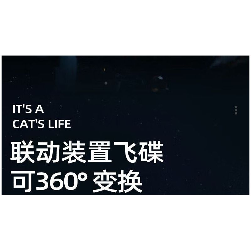 SLUBAN M38-B1223 B1223 1223 M38B1223 38-B1223 CHUYẾN THAM QUAN KHÔNG GIAN GARFIELD bộ đồ chơi xếp lắp ráp ghép mô hình Movie & Game Phim Và Trò Chơi 193 khối