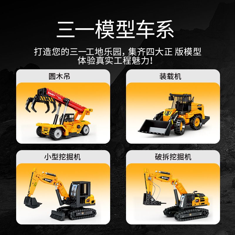 SEMBO 712049 CÔNG NGHIỆP NẶNG SANY CẦN CẨU GỖ bộ đồ chơi xếp lắp ráp ghép mô hình City ROUND LOG CRANE Thành Phố 174 khối