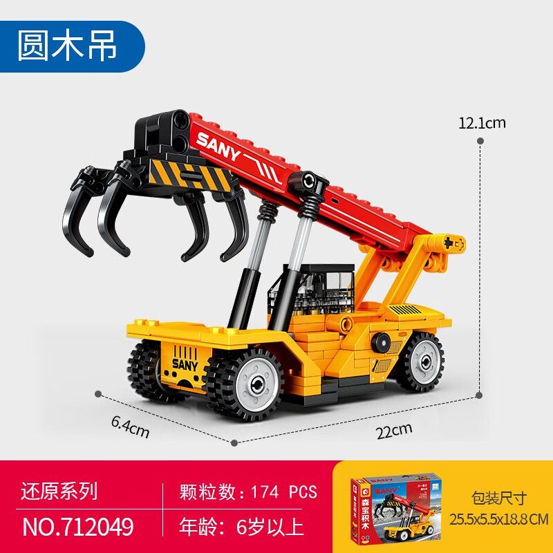 SEMBO 712049 CÔNG NGHIỆP NẶNG SANY CẦN CẨU GỖ bộ đồ chơi xếp lắp ráp ghép mô hình City ROUND LOG CRANE Thành Phố 174 khối