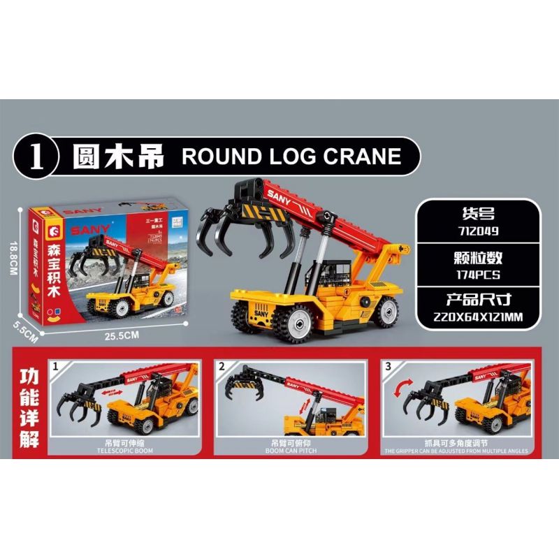 SEMBO 712049 CÔNG NGHIỆP NẶNG SANY CẦN CẨU GỖ bộ đồ chơi xếp lắp ráp ghép mô hình City ROUND LOG CRANE Thành Phố 174 khối