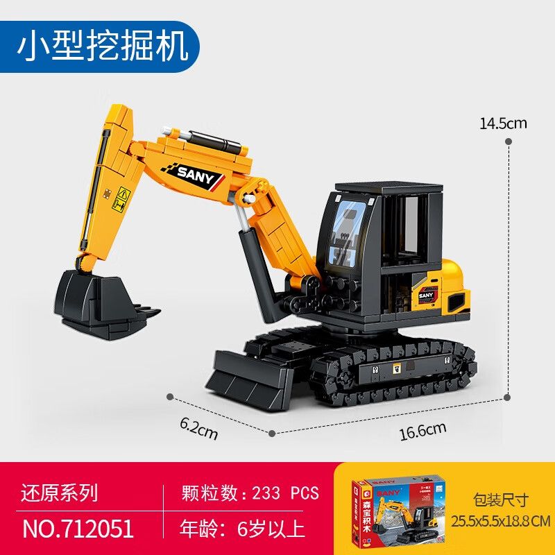 SEMBO 712051 non Lego CÔNG NGHIỆP NẶNG SANY MÁY XÚC NHỎ bộ đồ chơi xếp ...