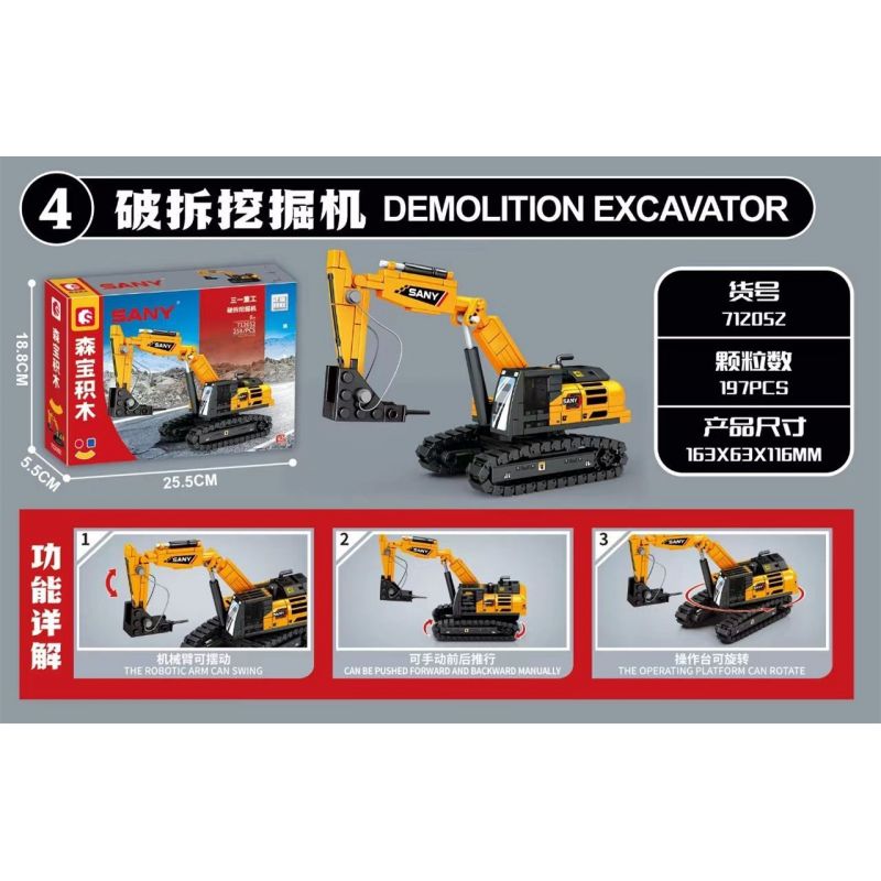 SEMBO 712051 CÔNG NGHIỆP NẶNG SANY MÁY XÚC NHỎ bộ đồ chơi xếp lắp ráp ghép mô hình City MINI EXCAVATOR Thành Phố 233 khối