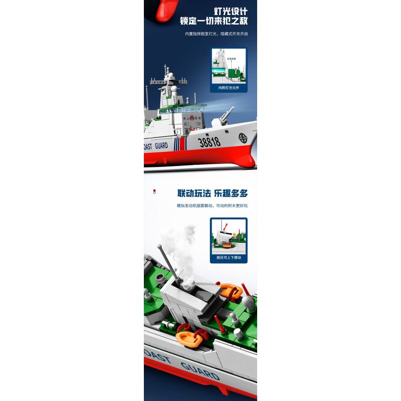 SEMBO 208038 MỘT QUỐC GIA HÙNG MẠNH TÀU CẢNH SÁT BIỂN TYPE 818 BLUE SEA GUARDIAN bộ đồ chơi xếp lắp ráp ghép mô hình Military Army Quân Sự Bộ Đội 691 khối