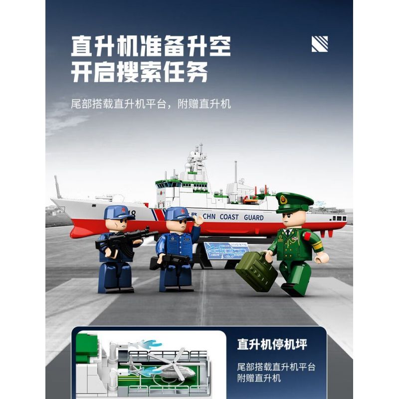 SEMBO 208038 MỘT QUỐC GIA HÙNG MẠNH TÀU CẢNH SÁT BIỂN TYPE 818 BLUE SEA GUARDIAN bộ đồ chơi xếp lắp ráp ghép mô hình Military Army Quân Sự Bộ Đội 691 khối