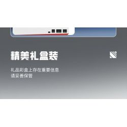 SEMBO 208038 MỘT QUỐC GIA HÙNG MẠNH TÀU CẢNH SÁT BIỂN TYPE 818 BLUE SEA GUARDIAN bộ đồ chơi xếp lắp ráp ghép mô hình Military Army Quân Sự Bộ Đội 691 khối