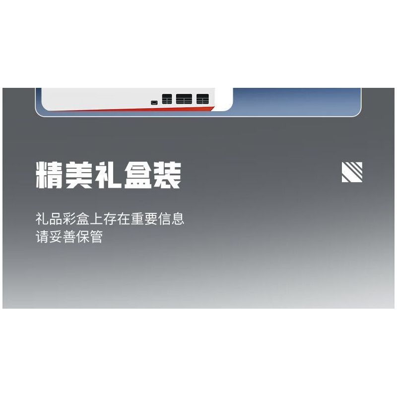 SEMBO 208038 MỘT QUỐC GIA HÙNG MẠNH TÀU CẢNH SÁT BIỂN TYPE 818 BLUE SEA GUARDIAN bộ đồ chơi xếp lắp ráp ghép mô hình Military Army Quân Sự Bộ Đội 691 khối