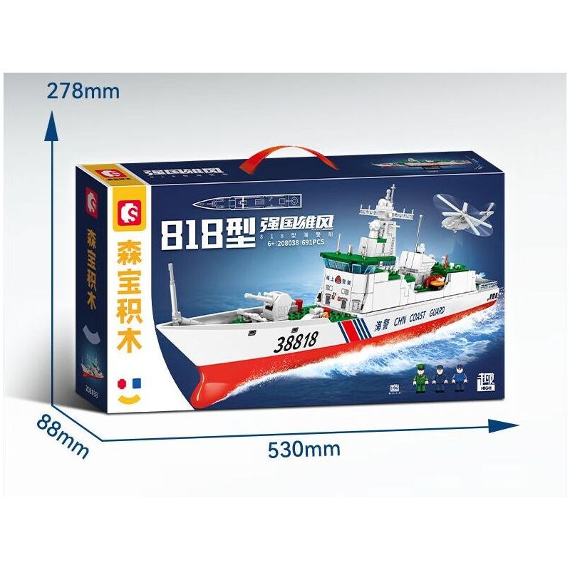 SEMBO 208038 MỘT QUỐC GIA HÙNG MẠNH TÀU CẢNH SÁT BIỂN TYPE 818 BLUE SEA GUARDIAN bộ đồ chơi xếp lắp ráp ghép mô hình Military Army Quân Sự Bộ Đội 691 khối