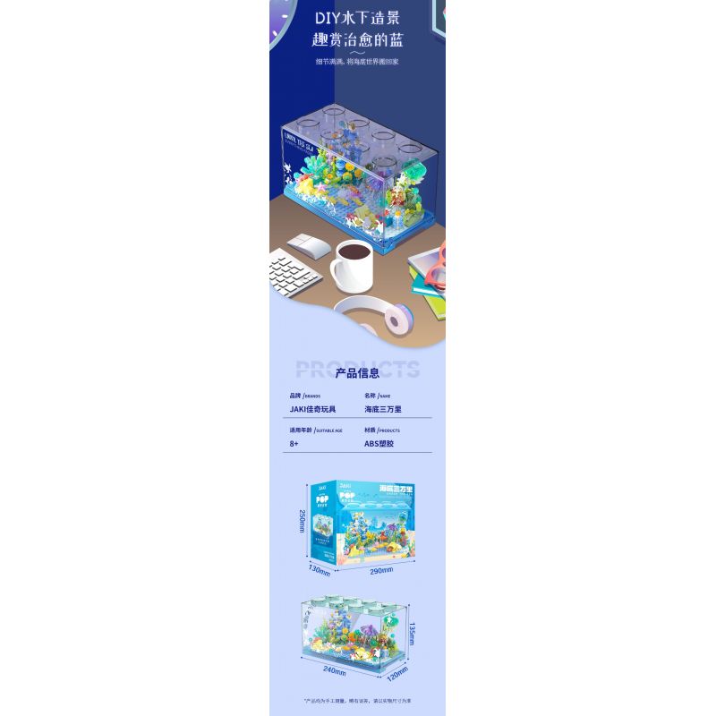 JAKI JK8351 8351 BA VẠN DẶM DƯỚI ĐÁY BIỂN bộ đồ chơi xếp lắp ráp ghép mô hình