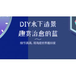 JAKI JK8351 8351 BA VẠN DẶM DƯỚI ĐÁY BIỂN bộ đồ chơi xếp lắp ráp ghép mô hình