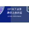 JAKI JK8351 8351 BA VẠN DẶM DƯỚI ĐÁY BIỂN bộ đồ chơi xếp lắp ráp ghép mô hình