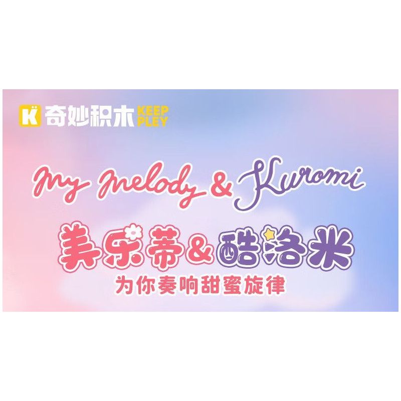 KEEPPLEY K20838 20838 HỘP NHẠC HOA NGỌT NGÀO bộ đồ chơi xếp lắp ráp ghép mô hình Movie & Game Phim Và Trò Chơi 328 khối