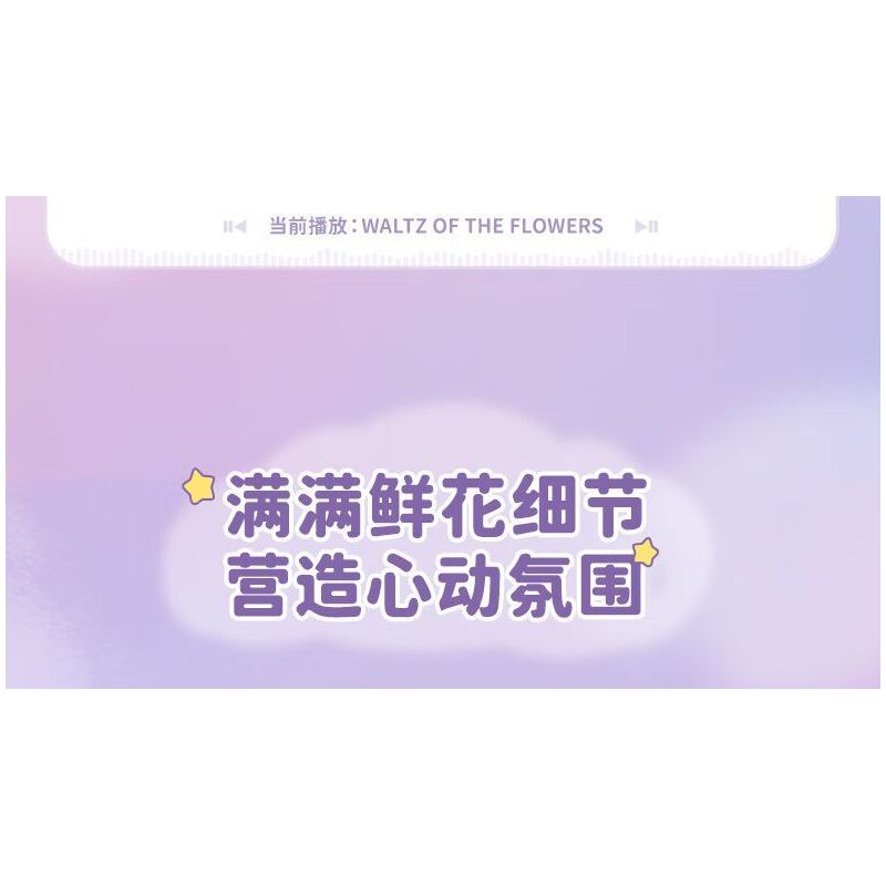 KEEPPLEY K20838 20838 HỘP NHẠC HOA NGỌT NGÀO bộ đồ chơi xếp lắp ráp ghép mô hình Movie & Game Phim Và Trò Chơi 328 khối