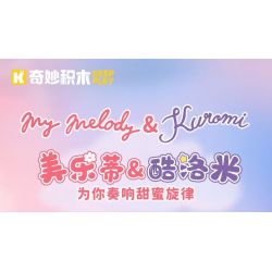 KEEPPLEY K20839 20839 HỘP NHẠC BOM TÌNH YÊU bộ đồ chơi xếp lắp ráp ghép mô hình Movie & Game Phim Và Trò Chơi 328 khối