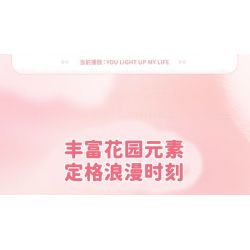 KEEPPLEY K20839 20839 HỘP NHẠC BOM TÌNH YÊU bộ đồ chơi xếp lắp ráp ghép mô hình Movie & Game Phim Và Trò Chơi 328 khối