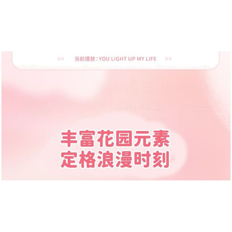 KEEPPLEY K20839 20839 HỘP NHẠC BOM TÌNH YÊU bộ đồ chơi xếp lắp ráp ghép mô hình Movie & Game Phim Và Trò Chơi 328 khối