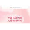 KEEPPLEY K20839 20839 HỘP NHẠC BOM TÌNH YÊU bộ đồ chơi xếp lắp ráp ghép mô hình Movie & Game Phim Và Trò Chơi 328 khối