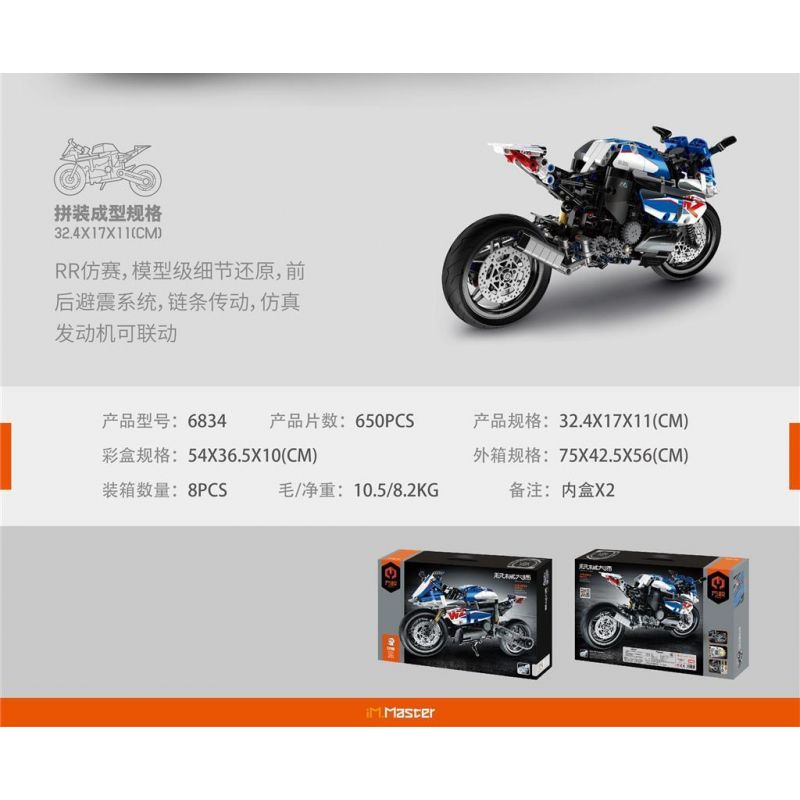 IM.MASTER QIHUI 6834 BẬC THẦY VỀ MÁY MÓC MÔ TÔ ĐUA GIẢ RR bộ đồ chơi xếp lắp ráp ghép mô hình Technic Kỹ Thuật Công Nghệ Cao Mô Hình Phương Tiện 650 khối