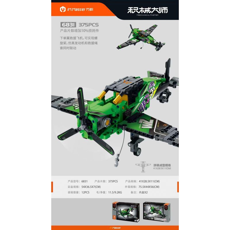 IM.MASTER QIHUI 6831 THẠC SĨ MÁY MÓC BAY CỨU HỘ CÁNH THẤP bộ đồ chơi xếp lắp ráp ghép mô hình Technic Kỹ Thuật Công Nghệ Cao Mô Hình Phương Tiện 375 khối